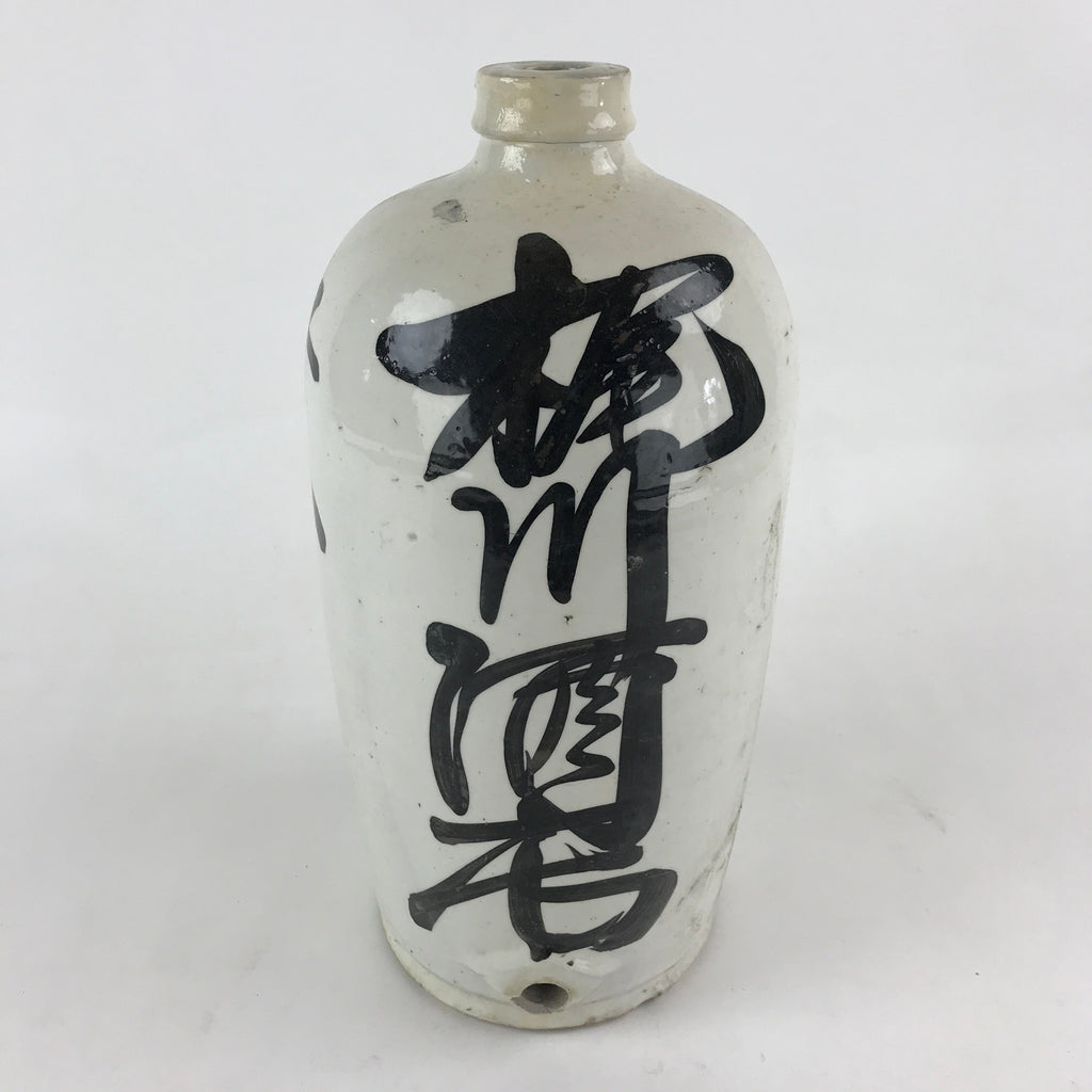 Antique Japanese Ceramic Sake Bottle Kayoi-Tokkuri Hand-Written Kanji TS506