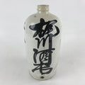 Antique Japanese Ceramic Sake Bottle Kayoi-Tokkuri Hand-Written Kanji TS506