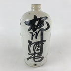 Antique Japanese Ceramic Sake Bottle Kayoi-Tokkuri Hand-Written Kanji TS506