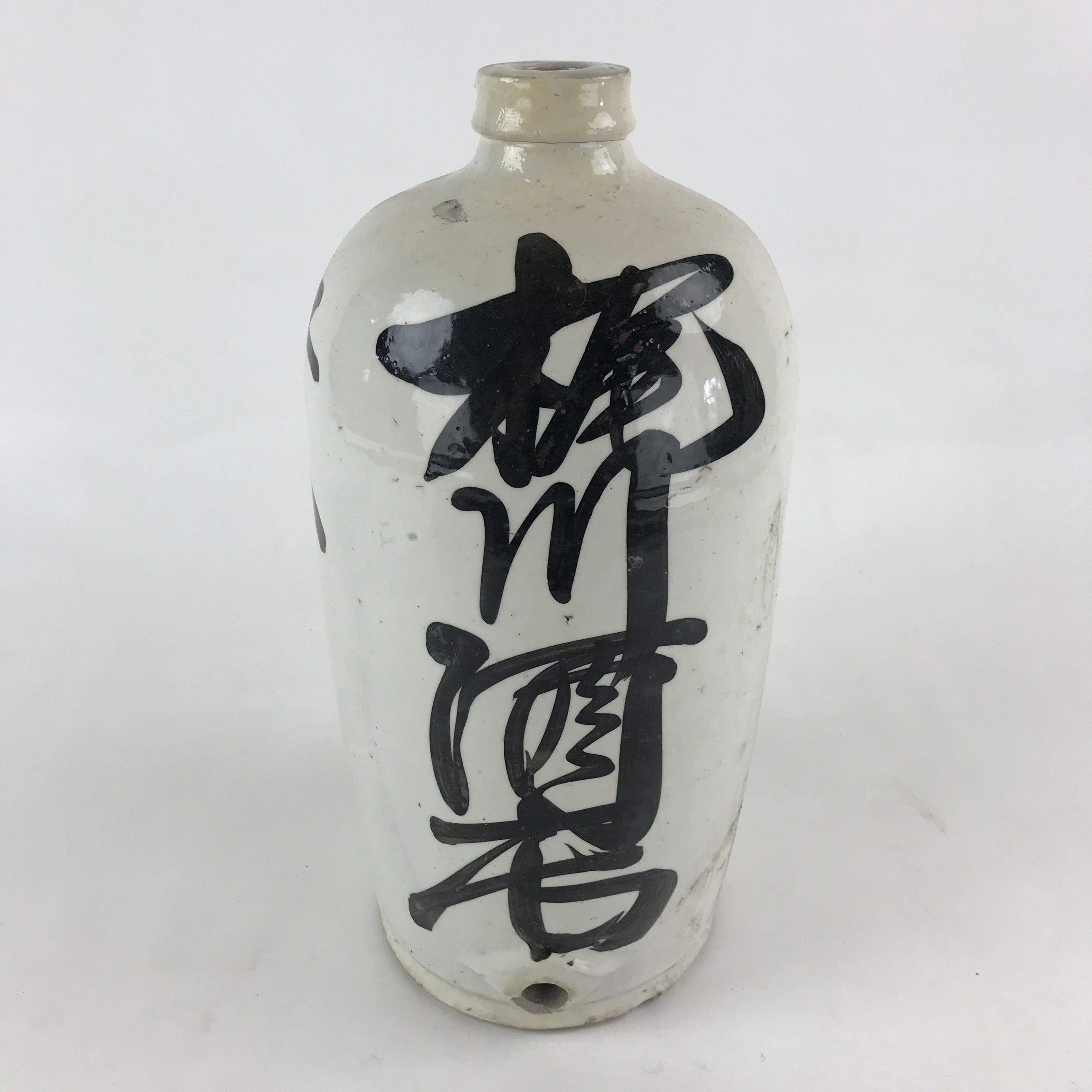 Antique Japanese Ceramic Sake Bottle Kayoi-Tokkuri Hand-Written Kanji TS506