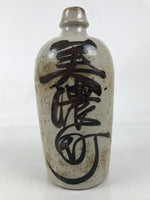 Antique Japanese Ceramic Sake Bottle Kayoi-Tokkuri Mino Gray Brown Black TS785