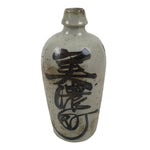 Antique Japanese Ceramic Sake Bottle Kayoi-Tokkuri Mino Gray Brown Black TS785