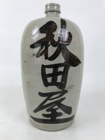 Antique Japanese Ceramic Sake Bottle Kayoi-Tokkuri Spout Large Gray Kanji TS800