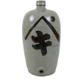 Antique Japanese Ceramic Sake Bottle Kayoi-Tokkuri Spout Large Gray Kanji TS800