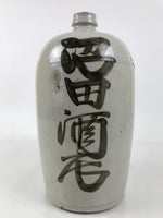Antique Japanese Ceramic Sake Bottle Kayoi-Tokkuri Spout Large Gray Kanji TS801