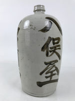 Antique Japanese Ceramic Sake Bottle Kayoi-Tokkuri Spout Large Gray Kanji TS801