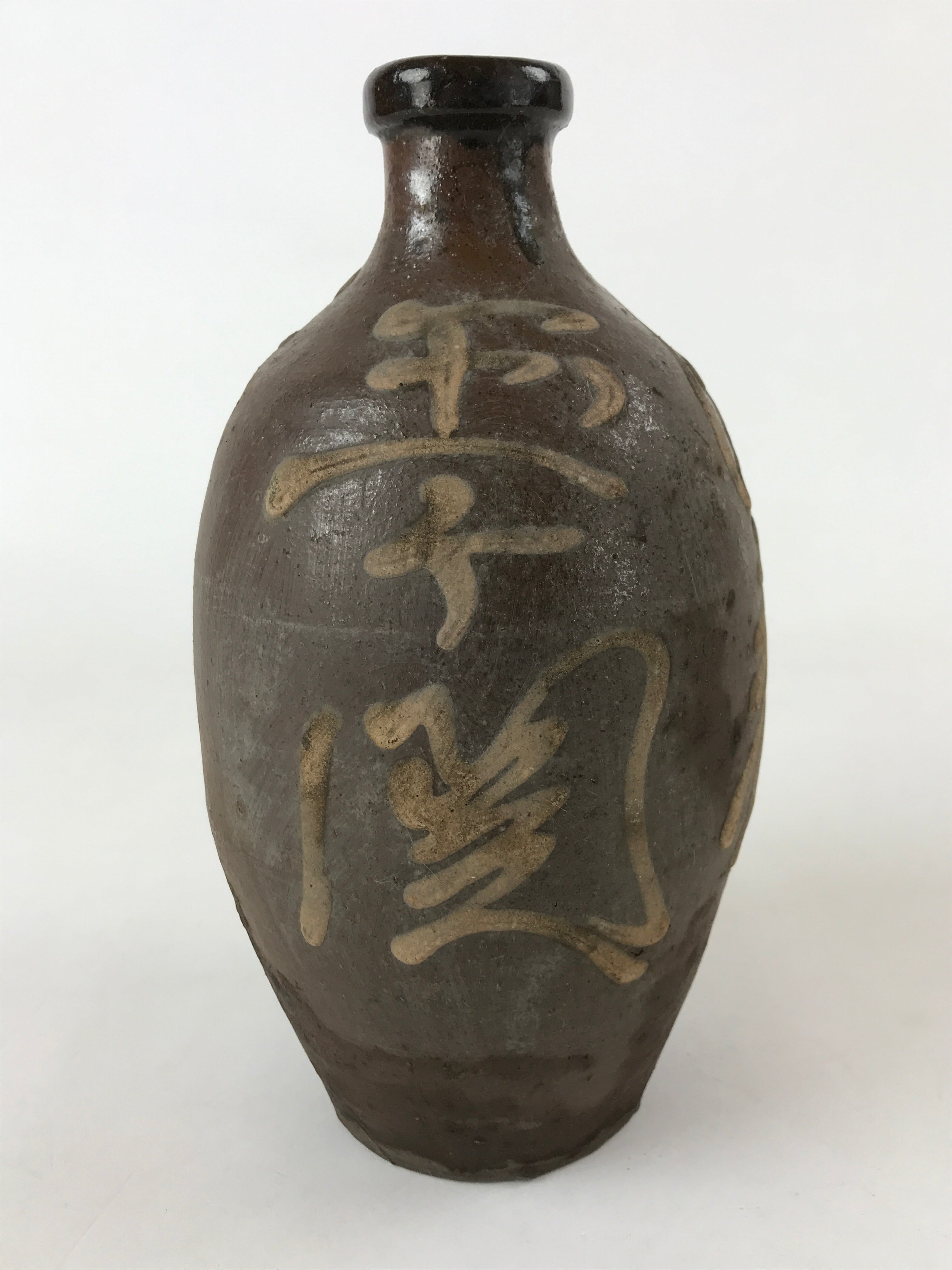 Antique Japanese Ceramic Sake Bottle Kayoi-Tokkuri Vtg Matte Brown Kanji TS585