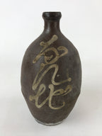 Antique Japanese Ceramic Sake Bottle Kayoi-Tokkuri Vtg Matte Brown Kanji TS587
