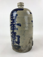 Antique Japanese Ceramic Sake Bottle Kayoi-Tokkuri White Blue Kanji TS614