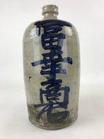 Antique Japanese Ceramic Sake Bottle Kayoi-Tokkuri White Blue Kanji TS614
