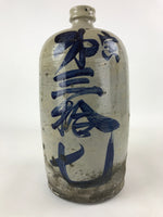 Antique Japanese Ceramic Sake Bottle Kayoi-Tokkuri White Blue Kanji TS614