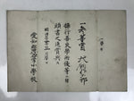 Antique Japanese Elementary School Good Behaviour Award C1902 Meiji Paper P413