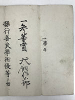 Antique Japanese Elementary School Good Behaviour Award C1902 Meiji Paper P413