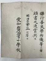 Antique Japanese Elementary School Good Behaviour Award C1902 Meiji Paper P413