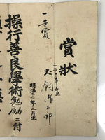 Antique Japanese Elementary School Good Behaviour Award C1903 Meiji Paper P409