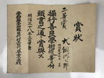 Antique Japanese Elementary School Good Behaviour Award C1905 Meiji Paper P408