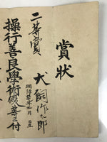 Antique Japanese Elementary School Good Behaviour Award C1905 Meiji Paper P408
