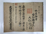 Antique Japanese Elementary School Grade Completion Certificate C1898 Paper P407