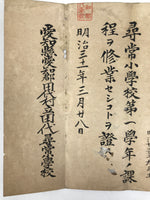 Antique Japanese Elementary School Grade Completion Certificate C1898 Paper P407