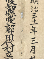 Antique Japanese Elementary School Grade Completion Certificate C1898 Paper P407