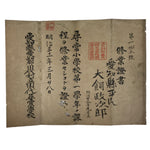 Antique Japanese Elementary School Grade Completion Certificate C1898 Paper P407