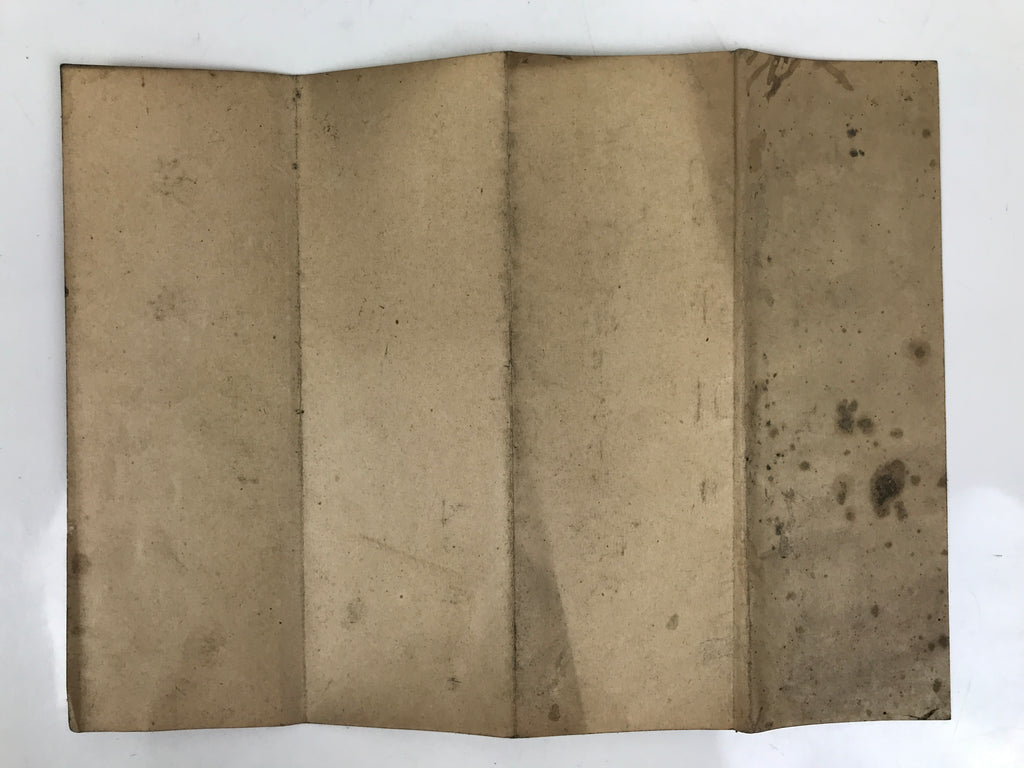 Antique Japanese Elementary School Grade Completion Certificate C1900 Paper P404
