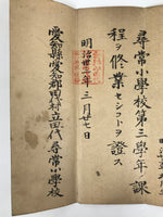 Antique Japanese Elementary School Grade Completion Certificate C1900 Paper P404