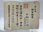 Antique Japanese Elementary School Grade Completion Certificate C1902 Paper P410