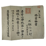 Antique Japanese Elementary School Grade Completion Certificate C1902 Paper P410