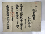 Antique Japanese Elementary School Grade Completion Certificate C1903 Paper P405
