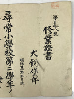 Antique Japanese Elementary School Grade Completion Certificate C1903 Paper P405