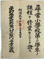 Antique Japanese Elementary School Grade Completion Certificate C1903 Paper P405