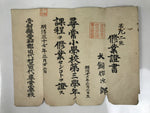 Antique Japanese Elementary School Grade Completion Certificate C1904 Paper P406