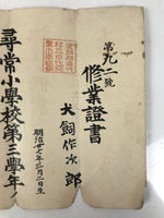 Antique Japanese Elementary School Grade Completion Certificate C1904 Paper P406