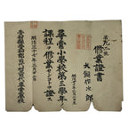 Antique Japanese Elementary School Grade Completion Certificate C1904 Paper P406