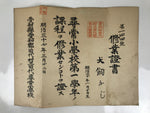 Antique Japanese Elementary School Grade Completion Certificate C1904 Paper P412