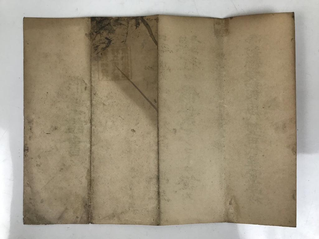 Antique Japanese Elementary School Grade Completion Certificate C1904 Paper P412