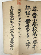Antique Japanese Elementary School Grade Completion Certificate C1904 Paper P412