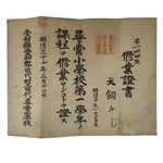 Antique Japanese Elementary School Grade Completion Certificate C1904 Paper P412