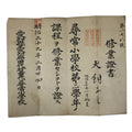 Antique Japanese Elementary School Grade Completion Certificate C1906 Paper P411