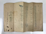 Antique Japanese Elementary School Grade Completion Certificate C1919 Paper P397