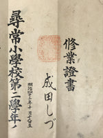 Antique Japanese Elementary School Grade Completion Certificate C1919 Paper P397