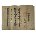 Antique Japanese Elementary School Grade Completion Certificate C1919 Paper P397