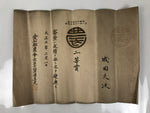 Antique Japanese Excellence Award Certificate 1914 Tenant Farmer Rice Paper P396