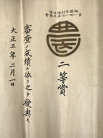 Antique Japanese Excellence Award Certificate 1914 Tenant Farmer Rice Paper P396