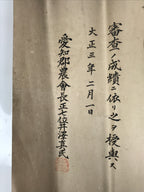 Antique Japanese Excellence Award Certificate 1914 Tenant Farmer Rice Paper P396