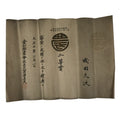 Antique Japanese Excellence Award Certificate 1914 Tenant Farmer Rice Paper P396