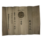 Antique Japanese Excellence Award Certificate 1914 Tenant Farmer Rice Paper P396