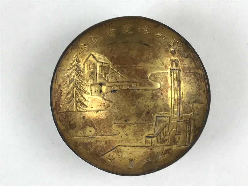 Antique Japanese Gold Plated Copper Sake Cup 1922 Peace Exhibition Tokyo Guinomi