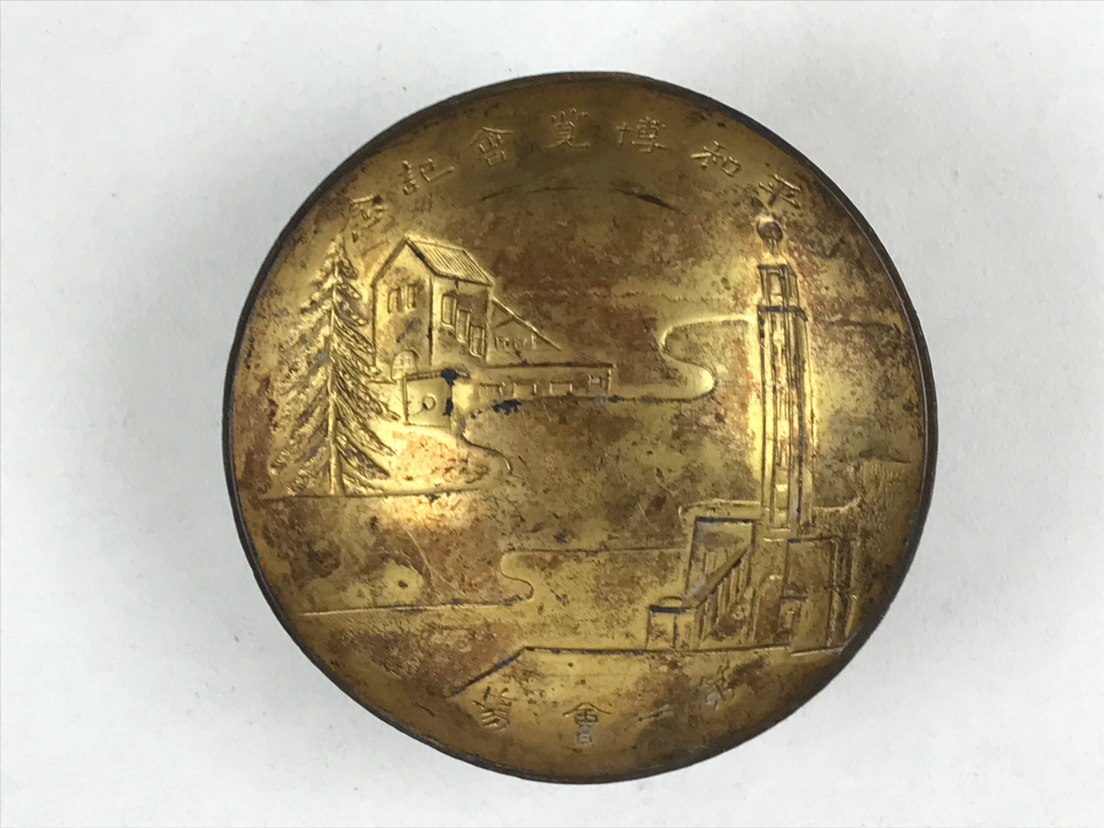 Antique Japanese Gold Plated Copper Sake Cup 1922 Peace Exhibition Tokyo Guinomi